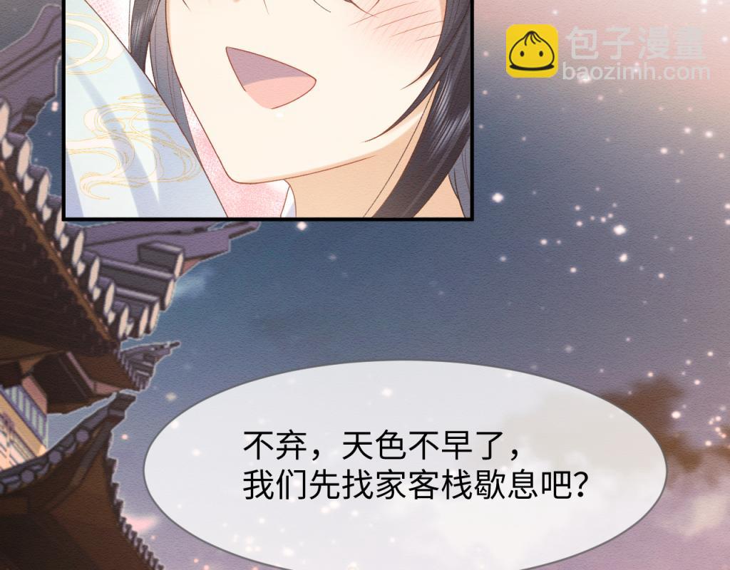 第13话 有人想要抢姐姐？！(1/2)-第14话