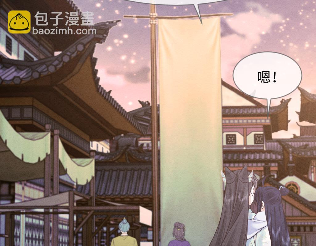 第13话 有人想要抢姐姐？！(1/2)-第14话