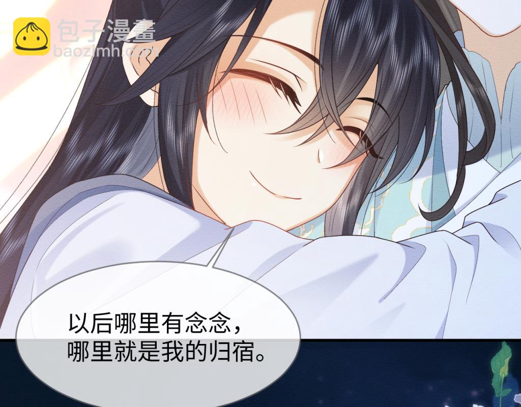 第13话 有人想要抢姐姐？！(1/2)-第14话