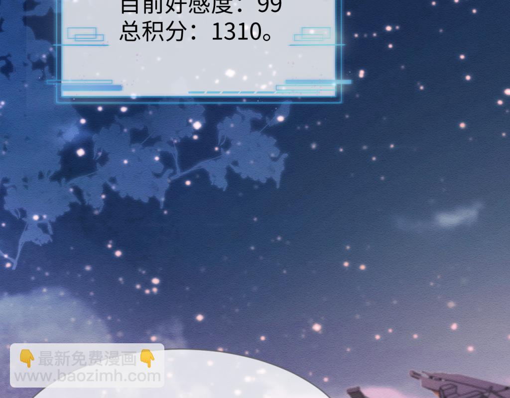 第13话 有人想要抢姐姐？！(1/2)-第14话