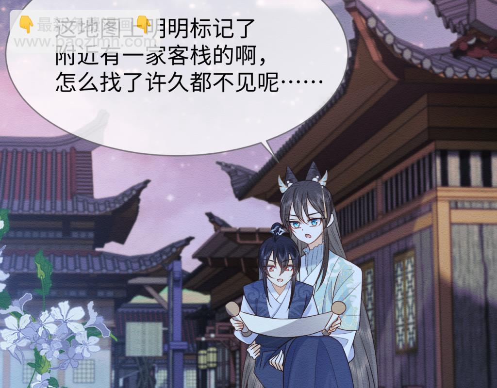 第13话 有人想要抢姐姐？！(1/2)-第14话