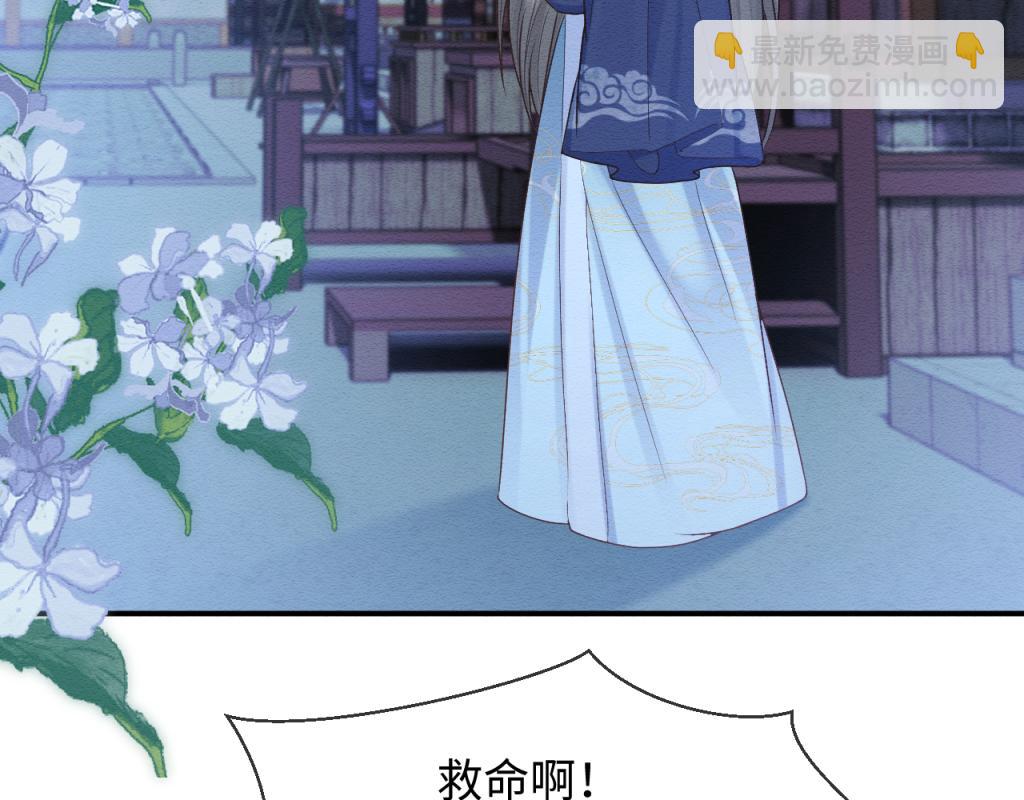 第13话 有人想要抢姐姐？！(1/2)-第14话