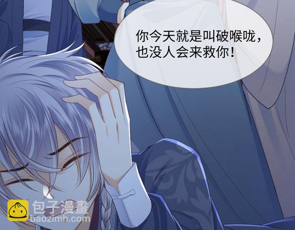 第13话 有人想要抢姐姐？！(1/2)-第14话