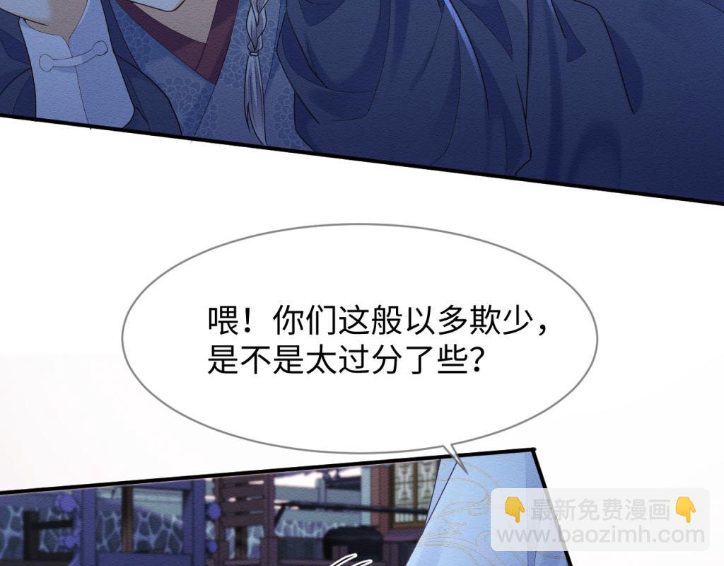 第13话 有人想要抢姐姐？！(1/2)-第14话