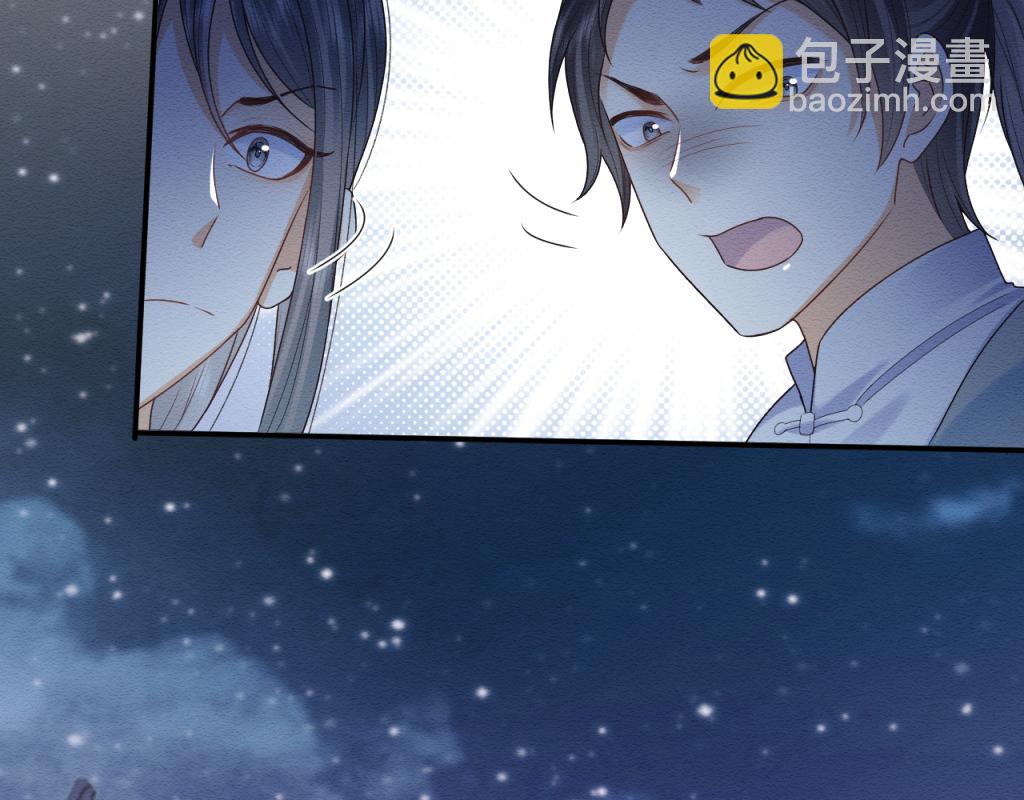 第13话 有人想要抢姐姐？！(1/2)-第14话