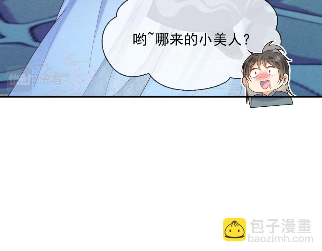 第13话 有人想要抢姐姐？！(1/2)-第14话