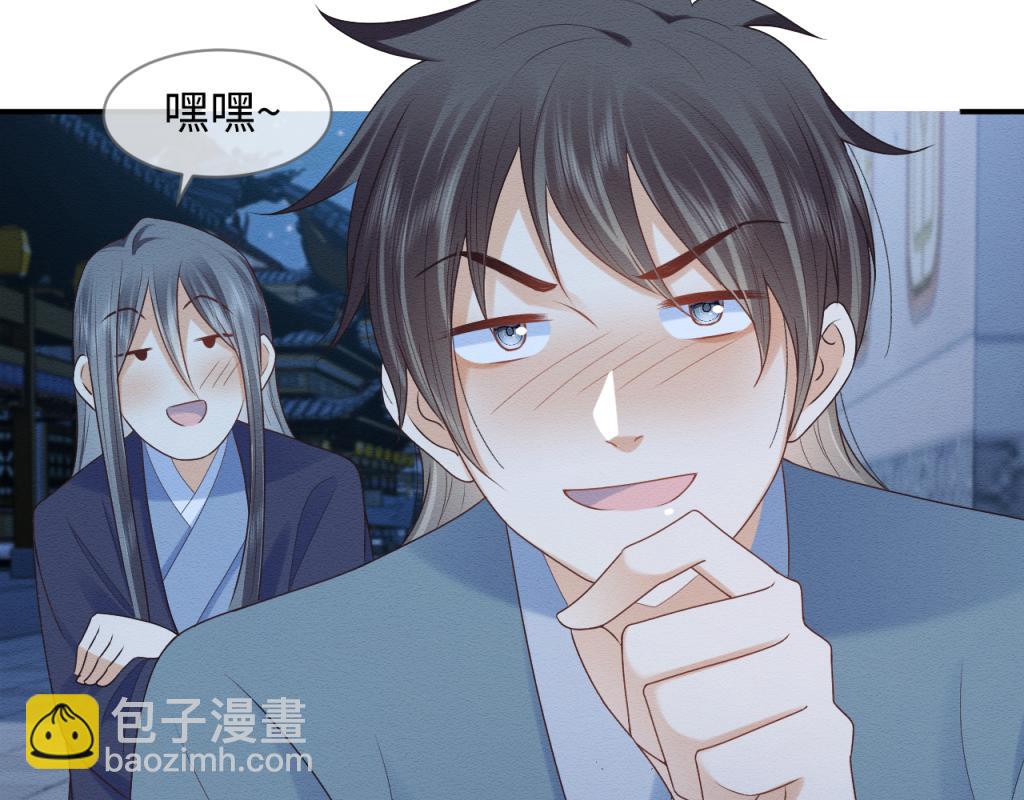 第13话 有人想要抢姐姐？！(1/2)-第14话