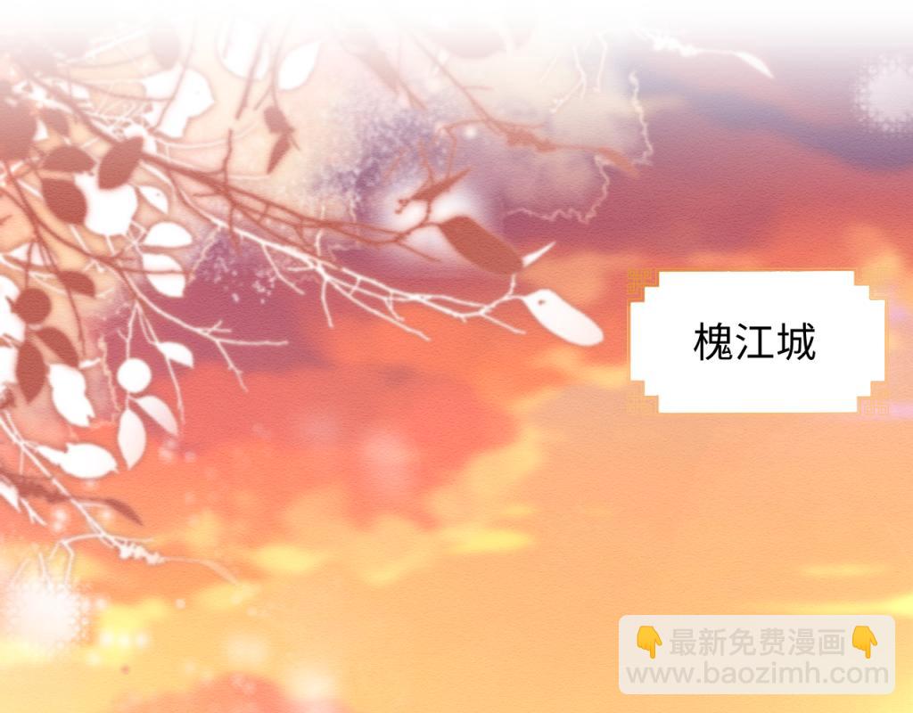 第13话 有人想要抢姐姐？！(1/2)-第14话