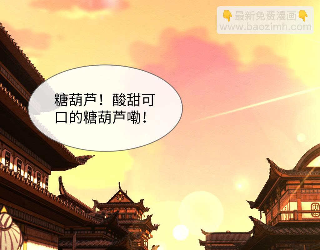 第13话 有人想要抢姐姐？！(1/2)-第14话