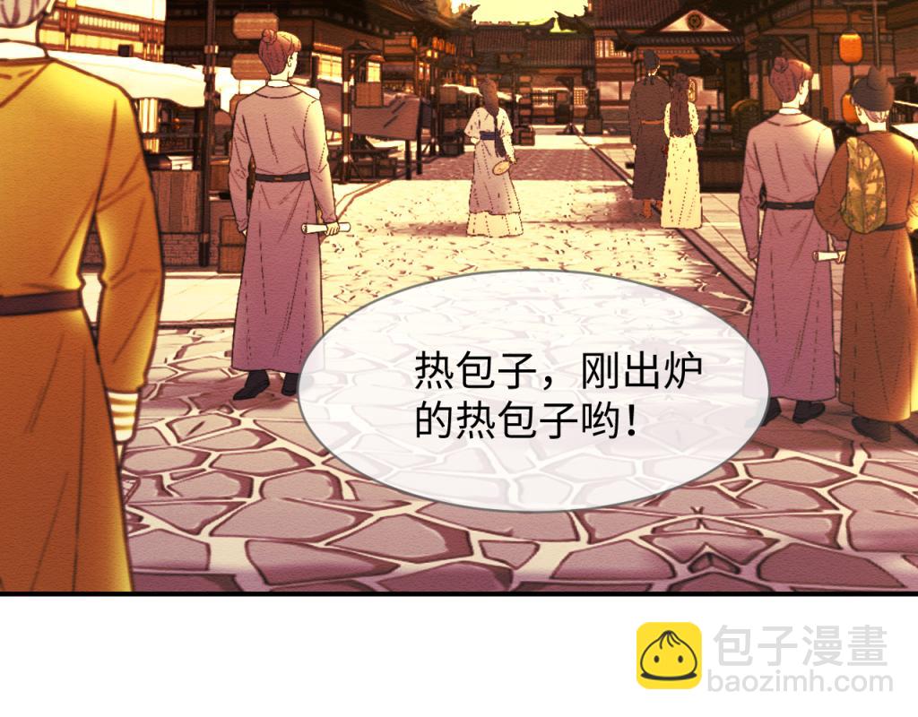 第13话 有人想要抢姐姐？！(1/2)-第14话