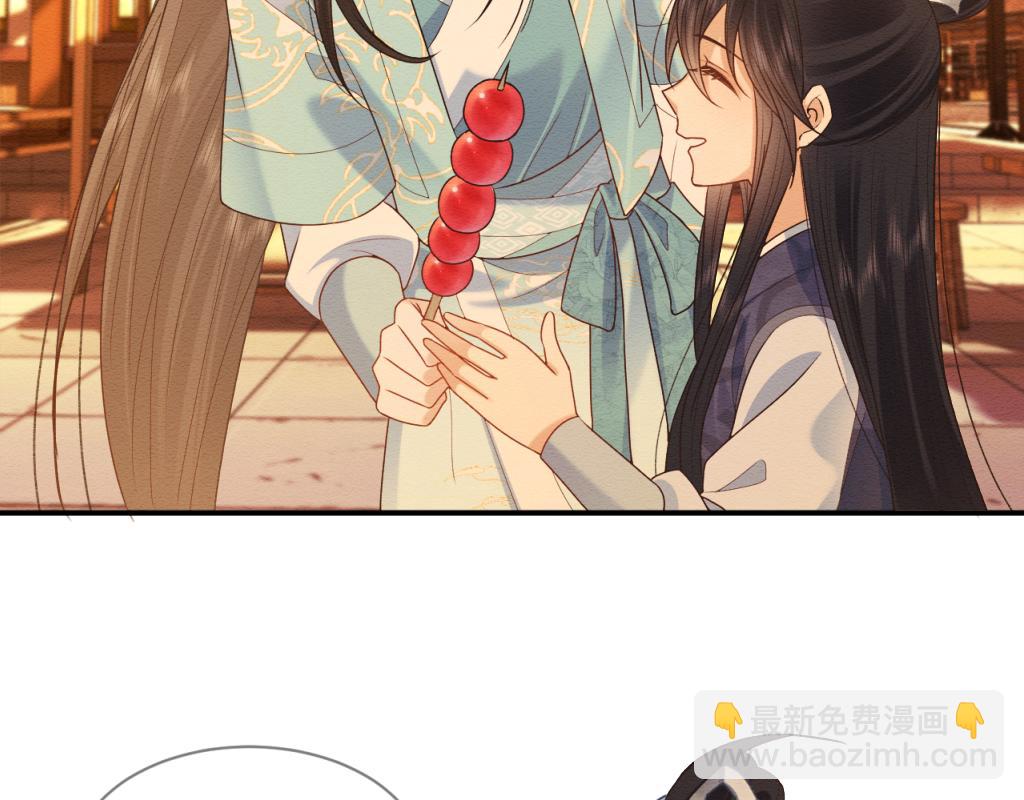 第13话 有人想要抢姐姐？！(1/2)-第14话