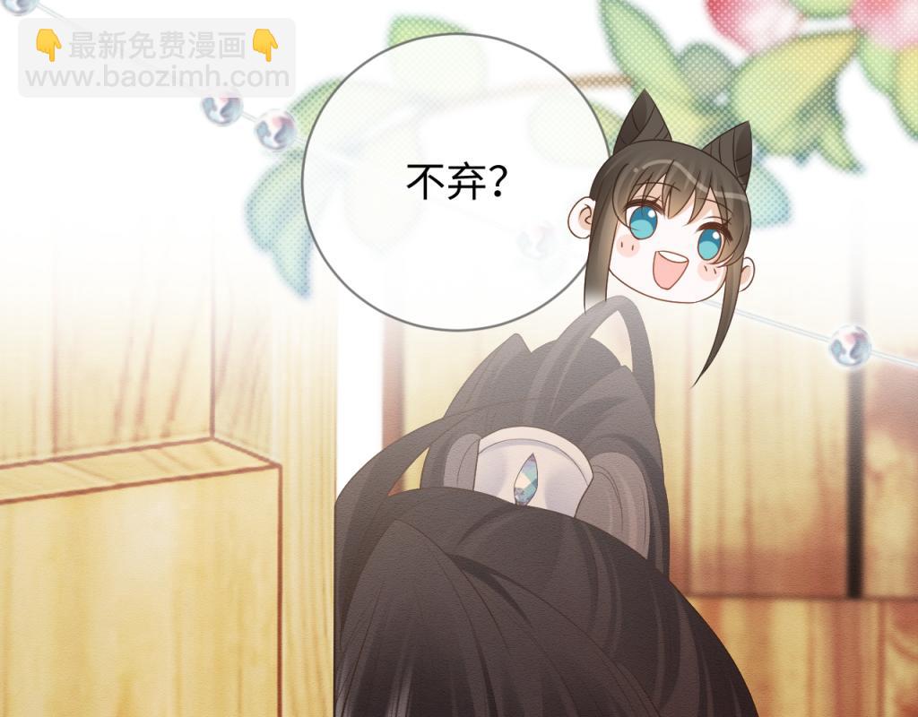 第15话 送花给念念~(1/3)-第16话