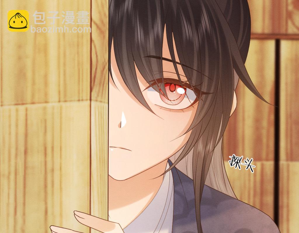 第15话 送花给念念~(1/3)-第16话