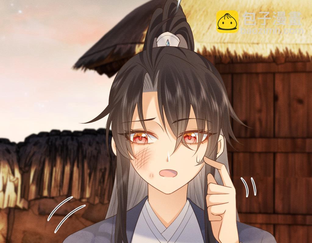 第15话 送花给念念~(1/3)-第16话