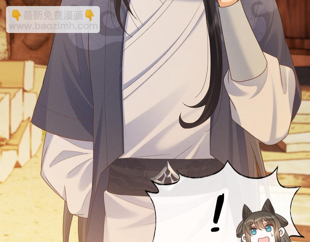 第15话 送花给念念~(1/3)-第16话