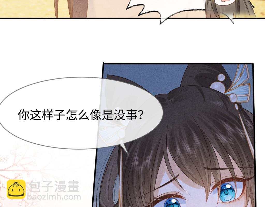 第15话 送花给念念~(1/3)-第16话