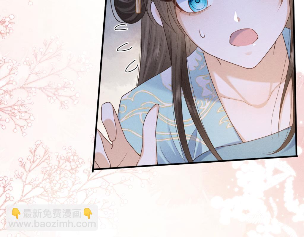 第15话 送花给念念~(1/3)-第16话