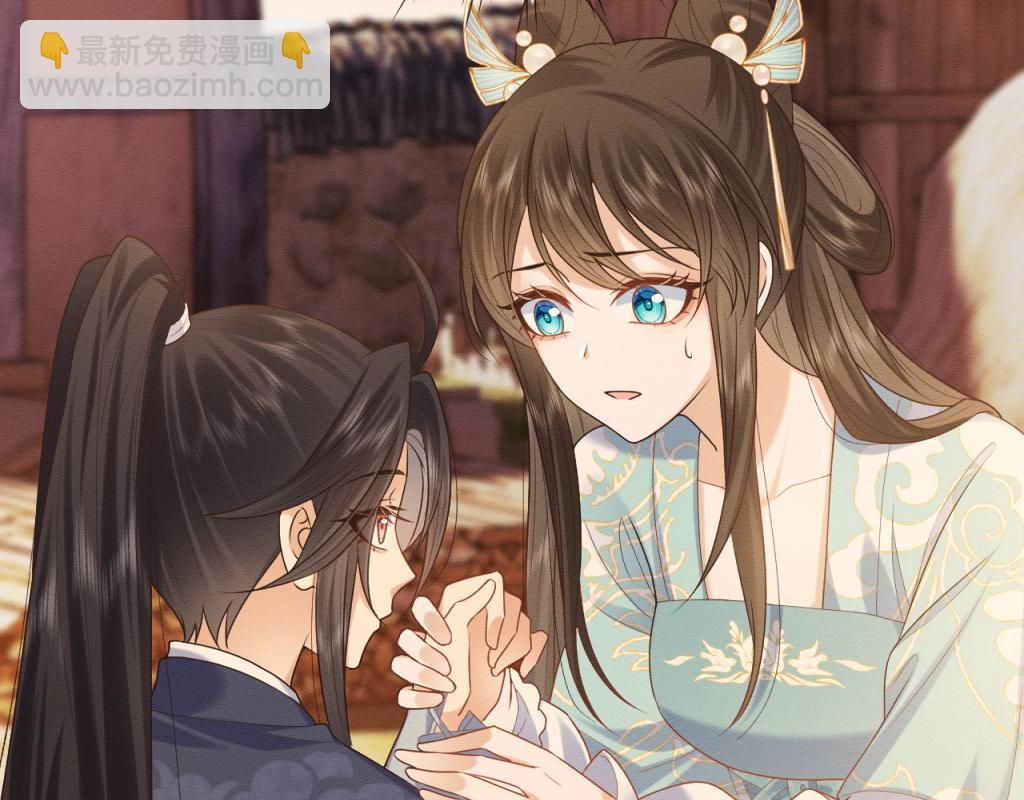 第15话 送花给念念~(1/3)-第16话