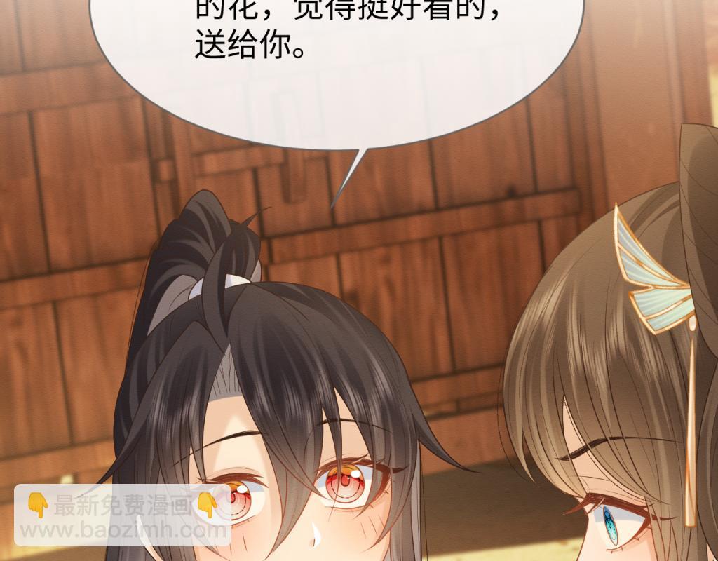 第15话 送花给念念~(1/3)-第16话