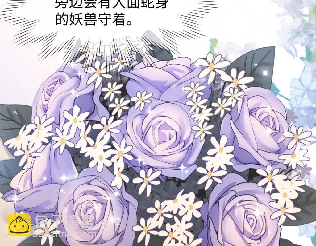 第15话 送花给念念~(1/3)-第16话