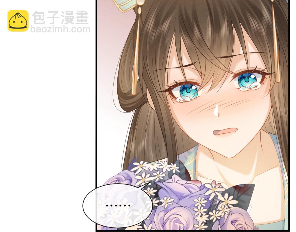 第15话 送花给念念~(1/3)-第16话