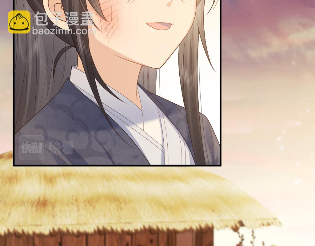 第15话 送花给念念~(1/3)-第16话