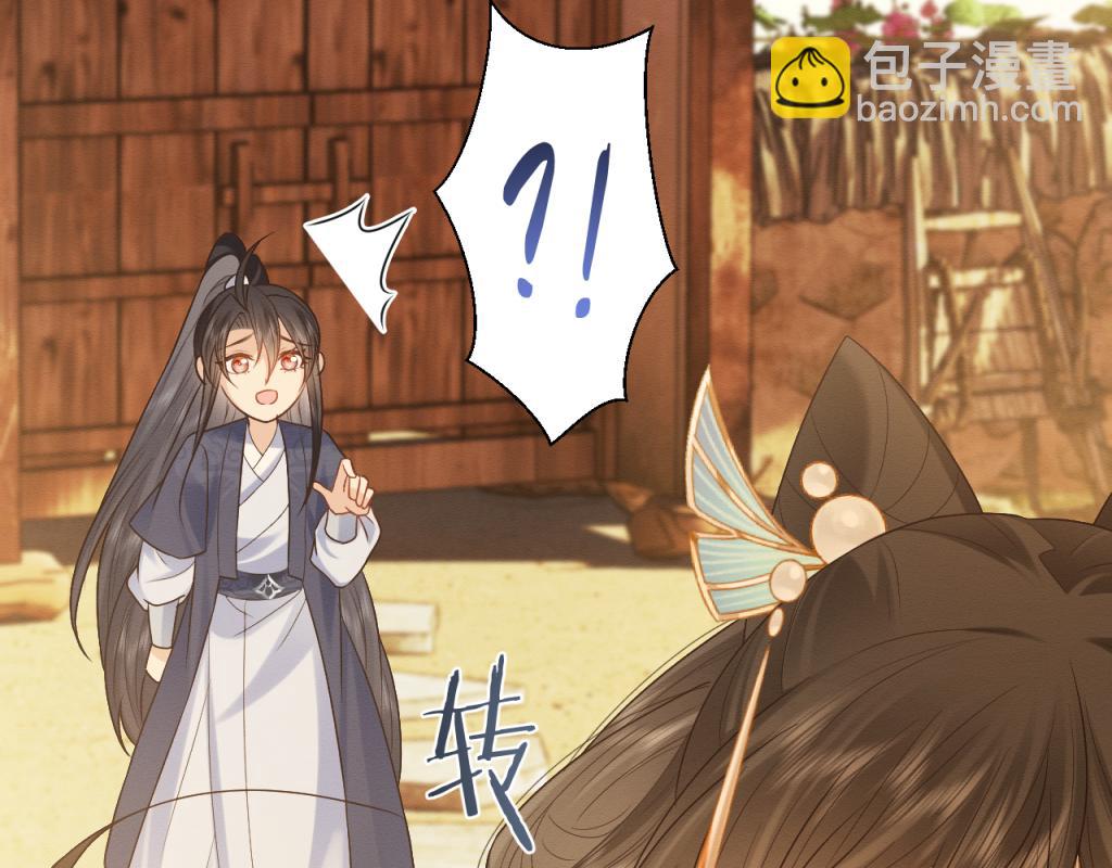 第15话 送花给念念~(1/3)-第16话