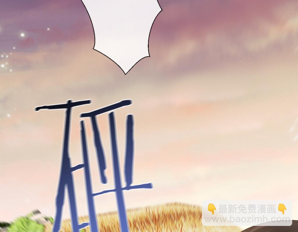 第15话 送花给念念~(1/3)-第16话