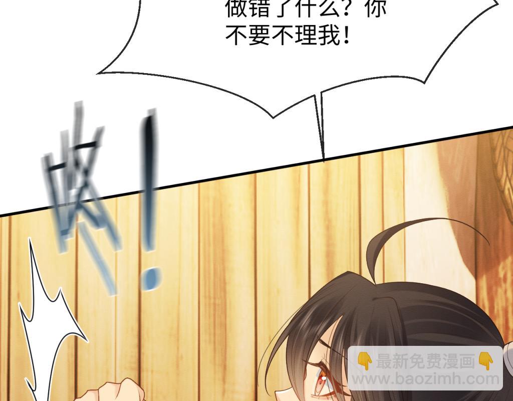 第15话 送花给念念~(1/3)-第16话