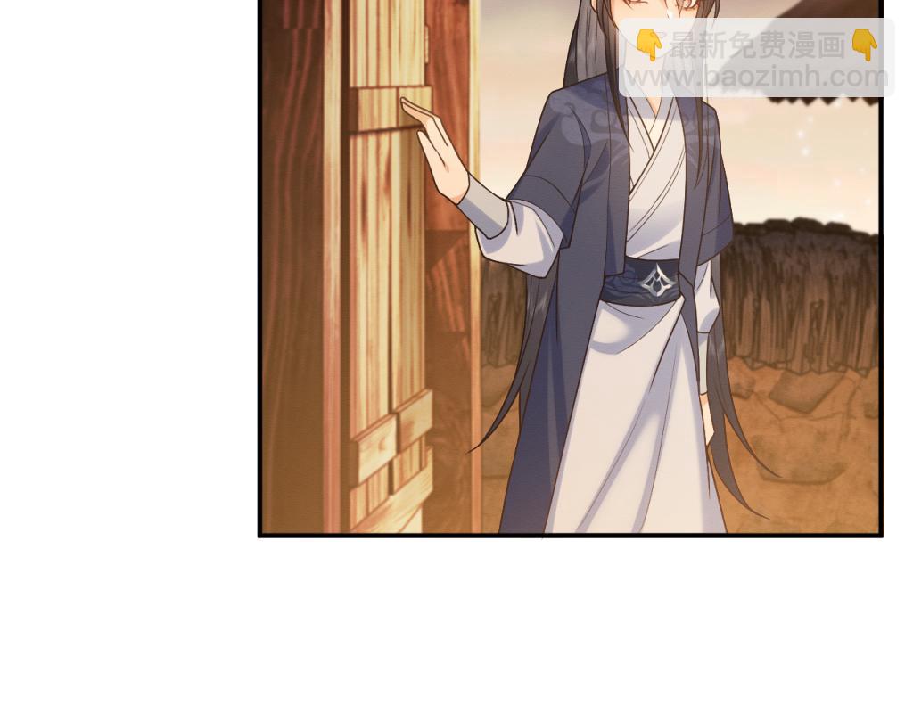 第15话 送花给念念~(1/3)-第16话