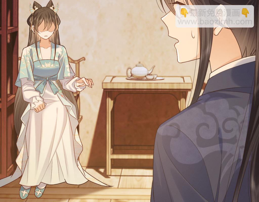 第15话 送花给念念~(1/3)-第16话