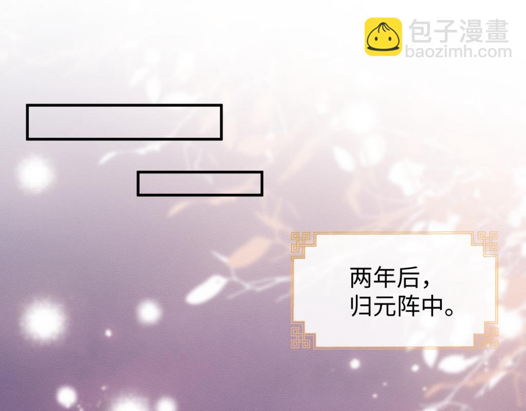 第15话 送花给念念~(1/3)-第16话