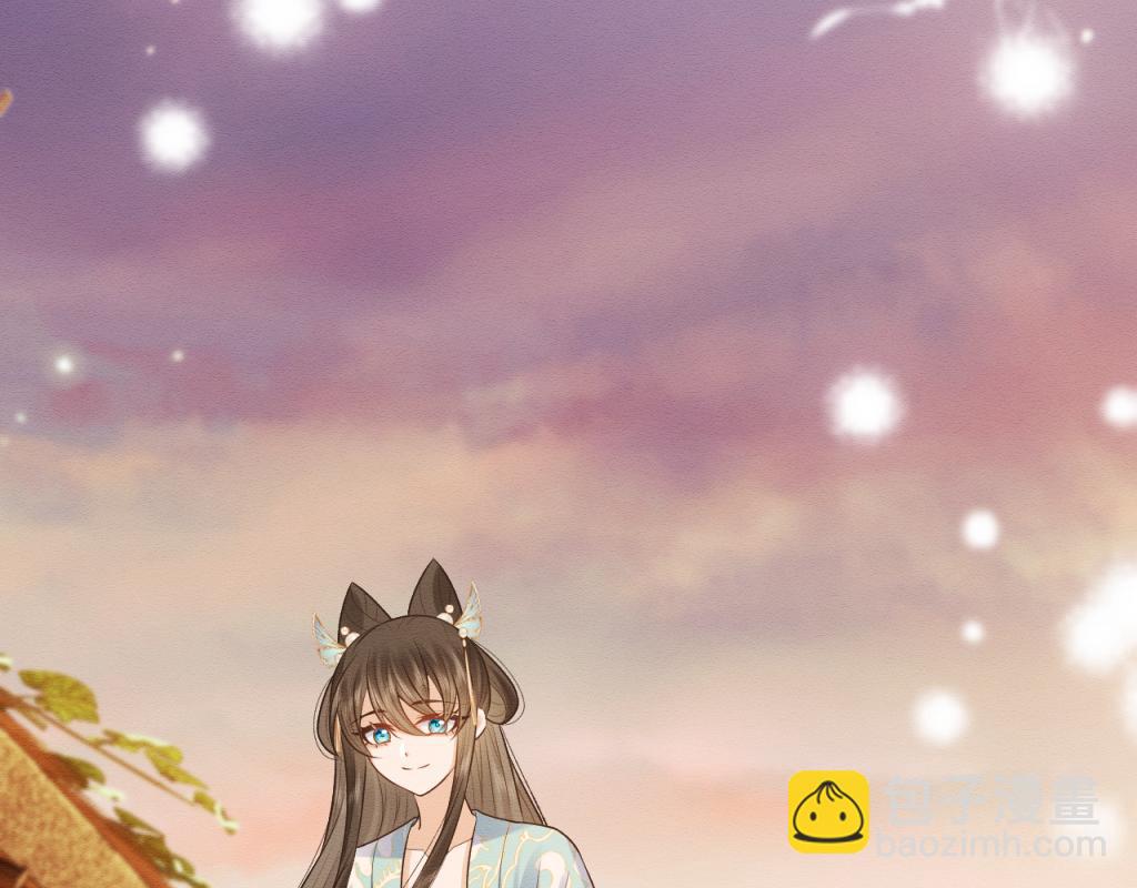 第15话 送花给念念~(1/3)-第16话