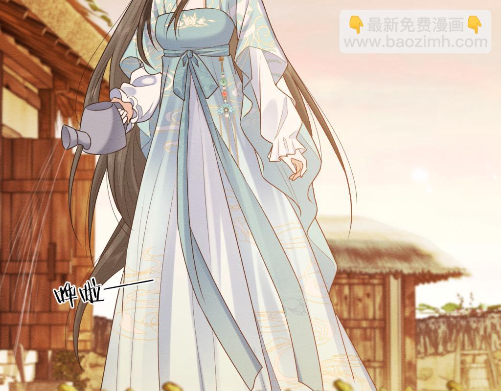 第15话 送花给念念~(1/3)-第16话