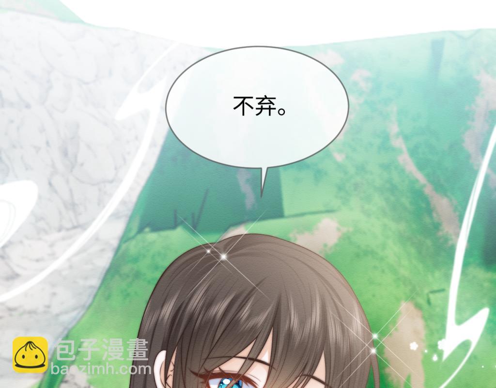 第17话 心思不简单(1/2)-第18话