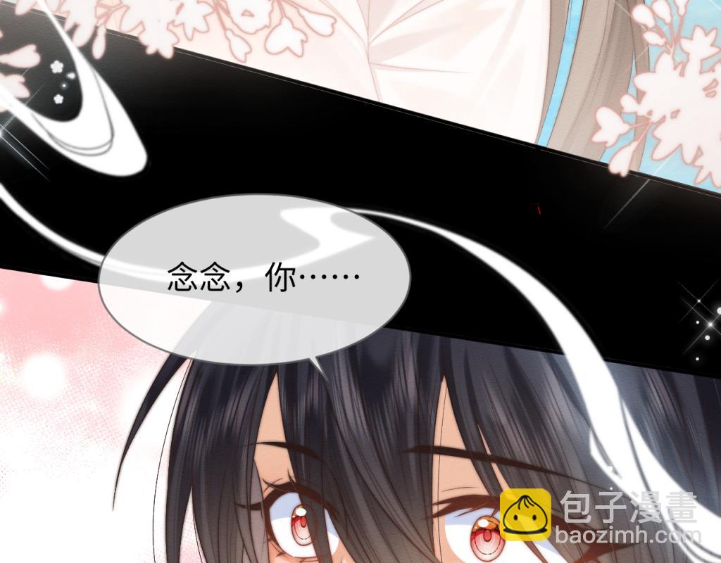 第17话 心思不简单(1/2)-第18话