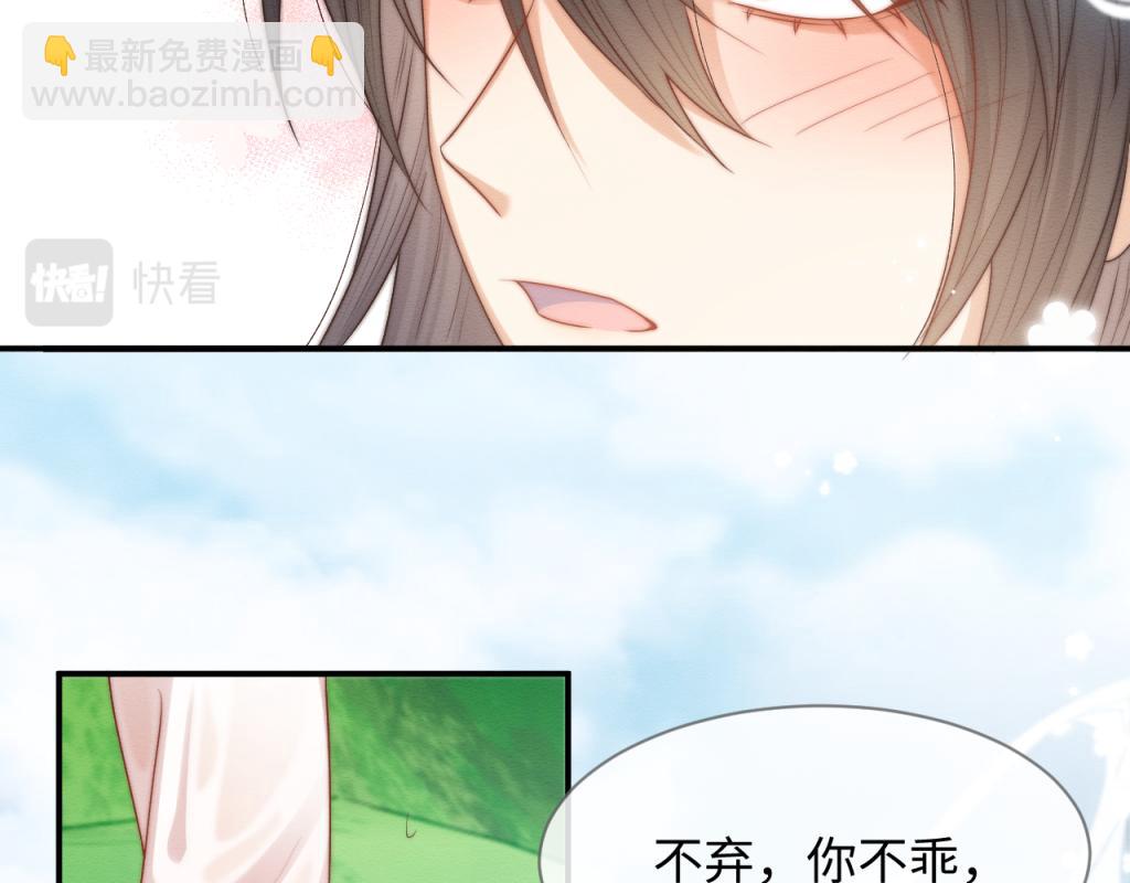 第17话 心思不简单(1/2)-第18话