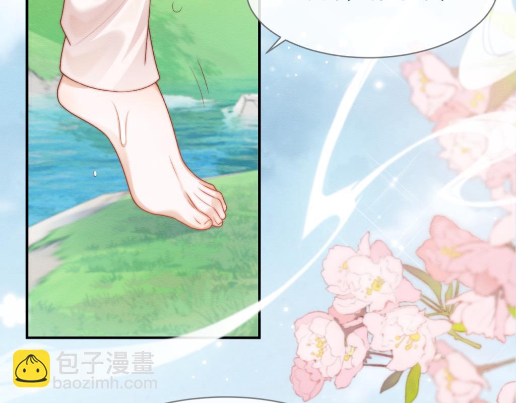 第17话 心思不简单(1/2)-第18话