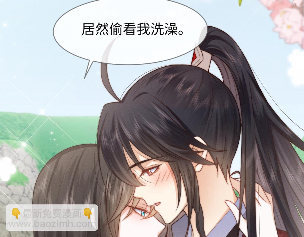 第17话 心思不简单(1/2)-第18话