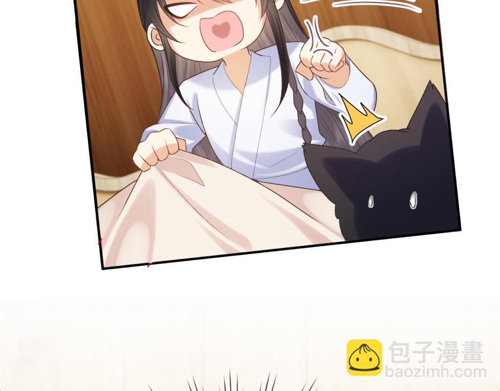 第17话 心思不简单(1/2)-第18话