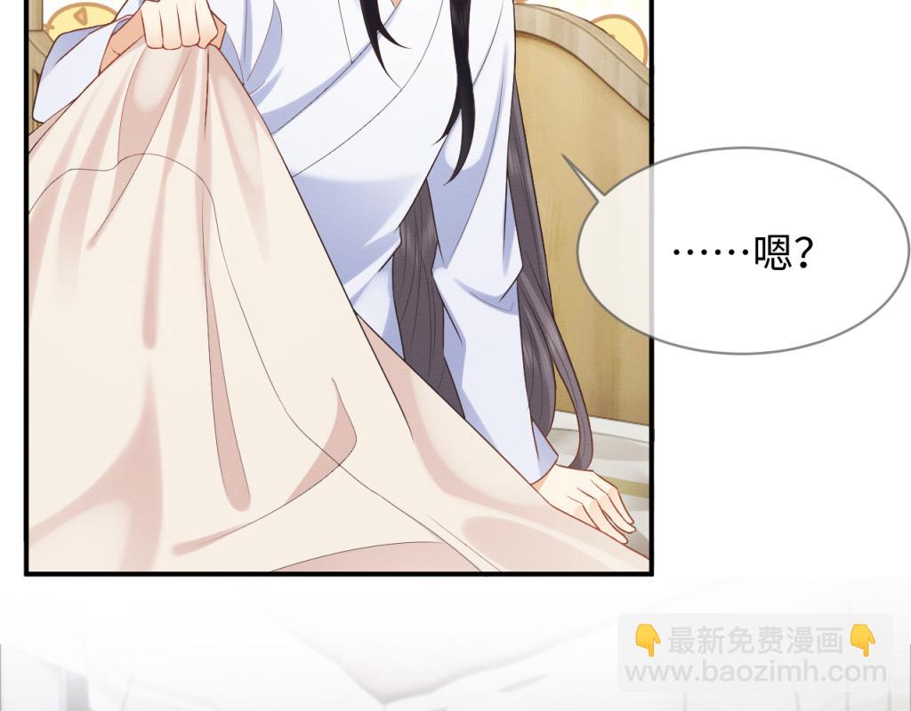 第17话 心思不简单(1/2)-第18话