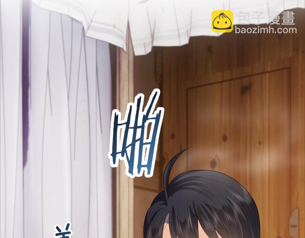 第17话 心思不简单(1/2)-第18话