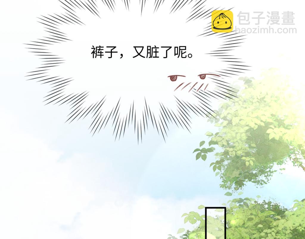 第17话 心思不简单(1/2)-第18话