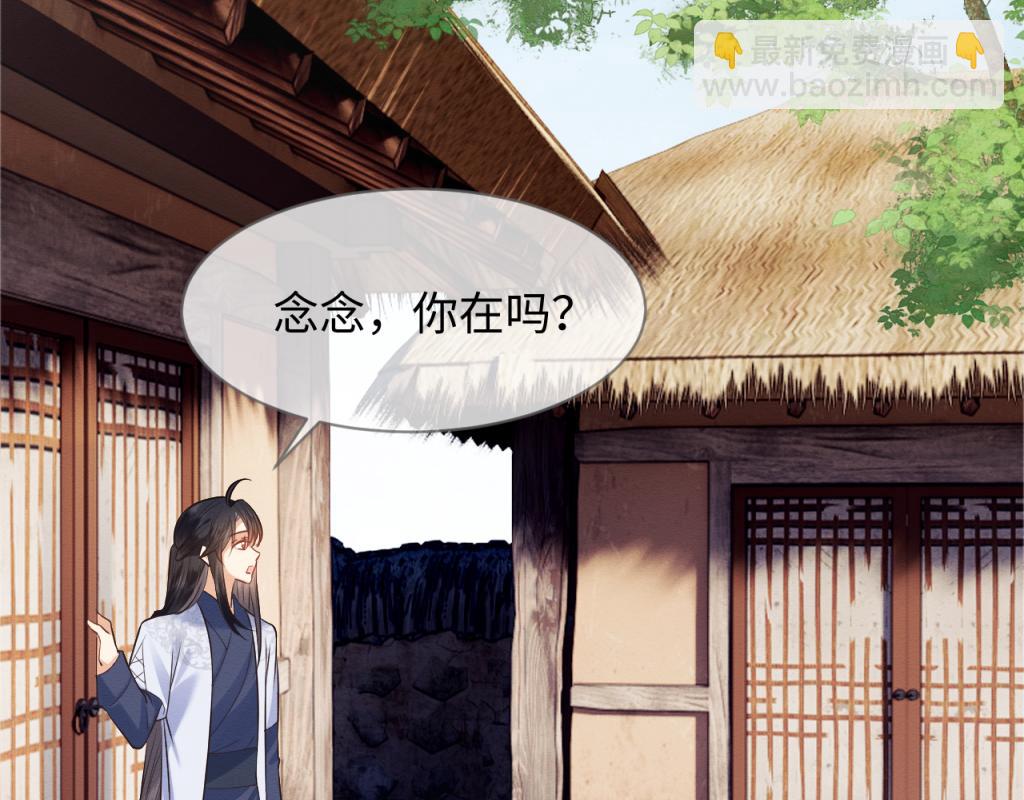 第17话 心思不简单(1/2)-第18话