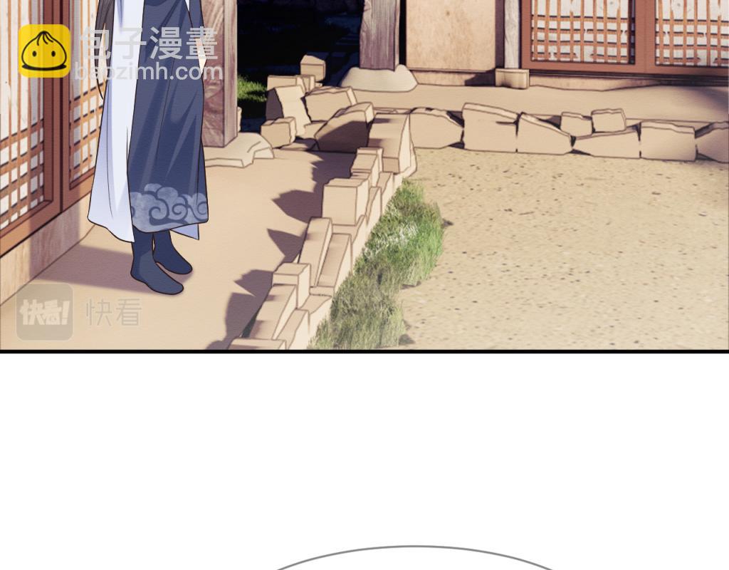 第17话 心思不简单(1/2)-第18话