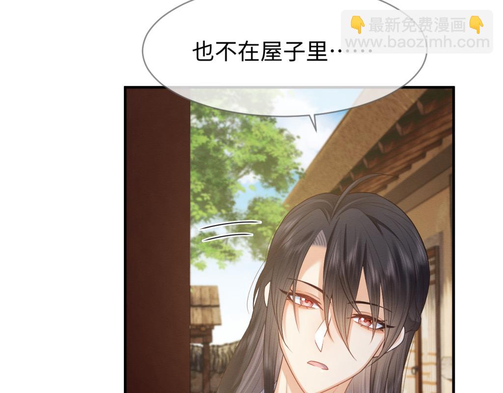 第17话 心思不简单(1/2)-第18话