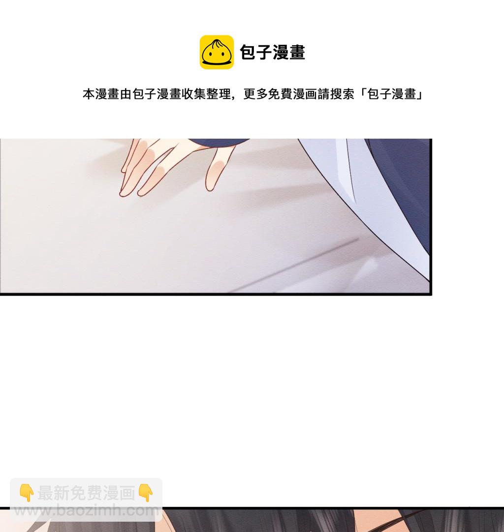 第17话 心思不简单(1/2)-第18话