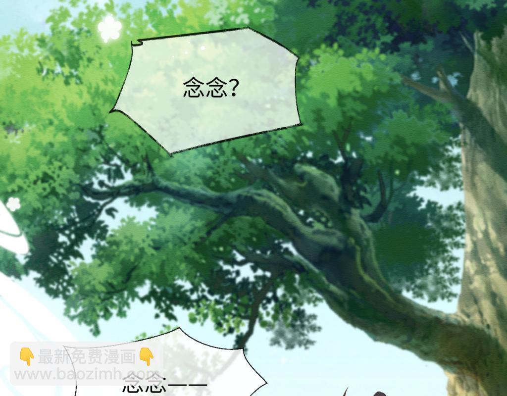 第17话 心思不简单(1/2)-第18话