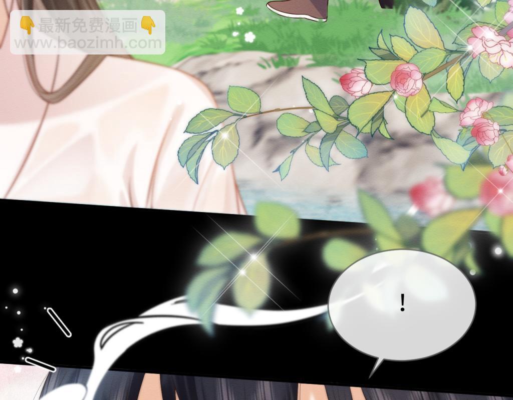 第17话 心思不简单(1/2)-第18话