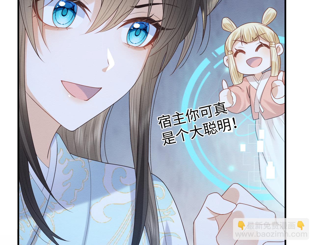 第19话 伤害她的人绝不放过！(1/3)-第20话